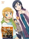 Oreimo 1 BD 03.jpg