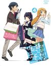 Oreimo 1 BD 04.jpg