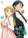 Oreimo 1 BD 08.jpg