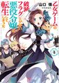 2019年10月20日 (日) 14:04版本的缩略图