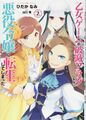 2019年10月20日 (日) 14:13版本的缩略图