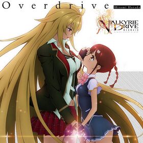 Overdrive cover.jpg