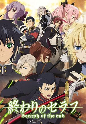 Owari no Seraph TV2.jpg