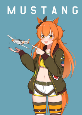 P51野馬戰鬥姬.png