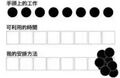 2020年5月28日 (四) 14:48版本的缩略图