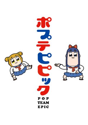 POPTEAMEPIC KV3.jpg