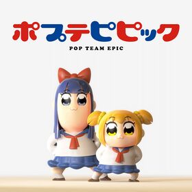 POPTEAMEPIC SP.jpg