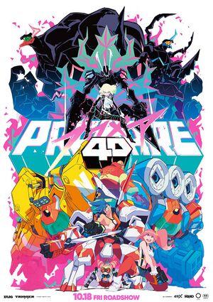 PROMARE Teaser 4D Visual.jpg