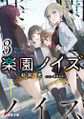 於 2021年8月22日 (日) 13:47 版本的縮圖