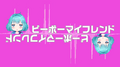 2020年4月7日 (二) 00:05版本的缩略图