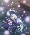 Planetarian雪景球通常版 BD.jpg