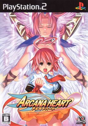 PlayStation 2 JP - Arcana Heart.jpg