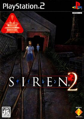 PlayStation 2 JP - Forbidden Siren 2.jpg