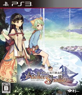 PlayStation 3 JP - Atelier Shallie-Alchemists of the Dusk Sea.jpg
