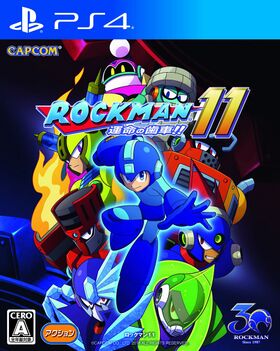 PlayStation 4 JP - Mega Man 11.jpg