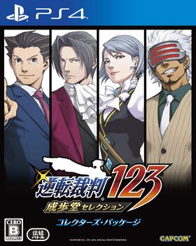 PlayStation 4 JP - Phoenix Wright Ace Attorney Trilogy - Collectors Package.jpg