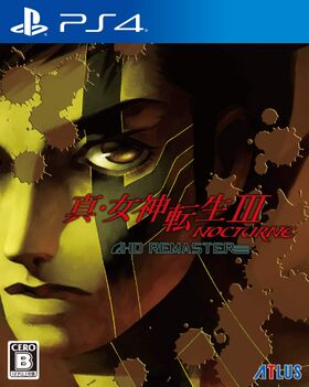 PlayStation 4 JP - Shin Megami Tensei III Nocturne HD Remaster.jpg