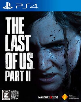 PlayStation 4 JP - The Last of Us Part II.jpg