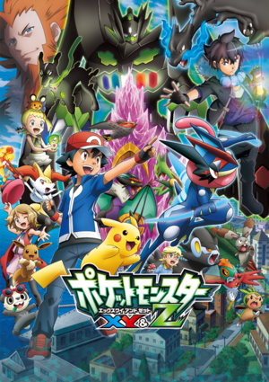 Pokemon XY&Z Poster.png