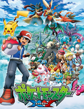 Pokemon XY Poster.png