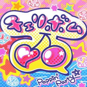 Poppin'Party チェリボム.png