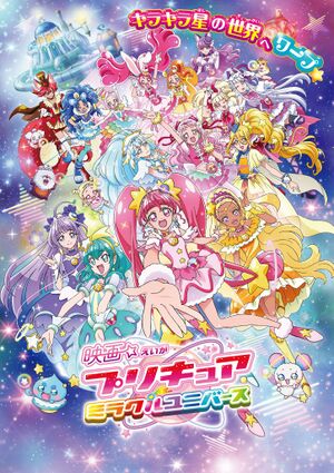 Precure Miracle Universe.jpg