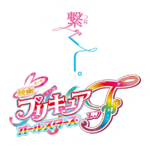 Pretty Cure All Stars F Logo.webp