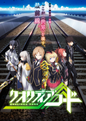 Qualidea Code.png