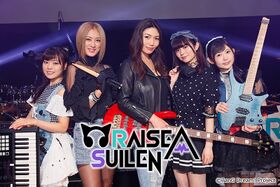 RAISE A SUILEN(THE THIRD（假）2nd LIVE).jpg