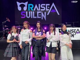 RAISE A SUILEN ASIA TOUR 2024 台北公演合影