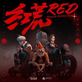 RED-Rescue Eternal Desert S1 OST.jpg