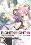 RIGHT×LIGHT 10.jpg