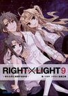 RIGHT×LIGHT 9.jpg