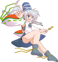 RSS Futo.png