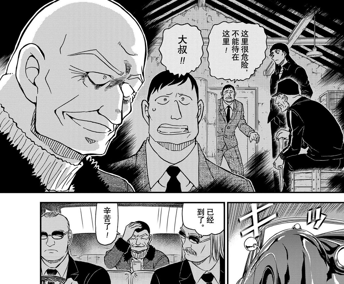 閒聊] 孤高的貴族死神朽木白哉（修改完成) - 看板C_Chat - PTT網頁版, image size:1200x991