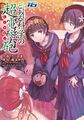 於 2020年10月6日 (二) 20:12 版本的縮圖