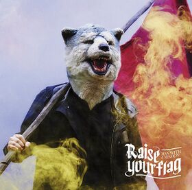 Raise your flag通常盘.jpg