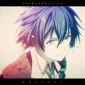 Reincarnation 灯火セレナード.jpg