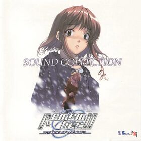 Remember11-the-age-of-infinity-sound-collection-Cover-Art.jpg