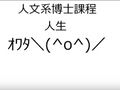 於 2021年8月2日 (一) 12:58 版本的縮圖