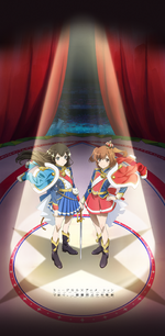 Revue Starlight.png