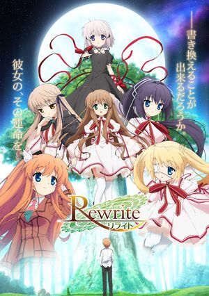 Rewrite Anime KV3.jpg