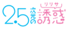 Ririsa logo.png