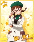 Ritsuko HN5.jpg