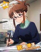 Ritsuko HR12.jpg