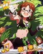 Ritsuko HR8.jpg