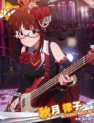 Ritsuko HR9.png