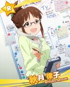 Ritsuko R1.jpg