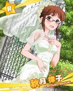 Ritsuko R3.jpg