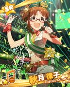 Ritsuko SR11.jpg